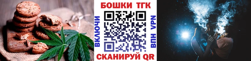 Купить закладки  Приволжск  Еда ТГК марихуана 