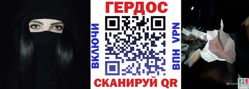 Героин Афган  Купить где  Приволжск 