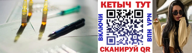 КЕТАМИН ketamine  Купить  Приволжск 