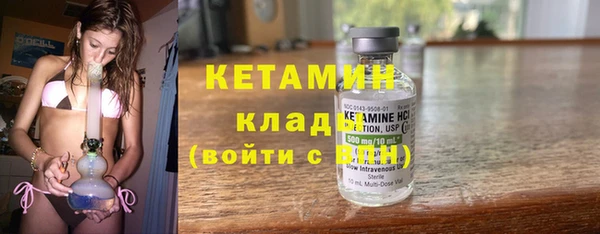первитин Гусь-Хрустальный