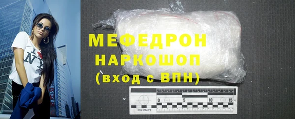 первитин Гусь-Хрустальный