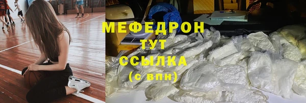 экстази Гусиноозёрск