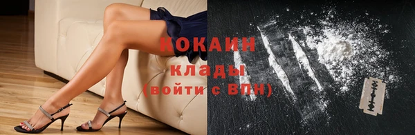 экстази Гусиноозёрск