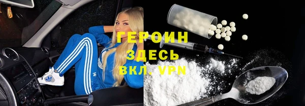первитин Гусь-Хрустальный