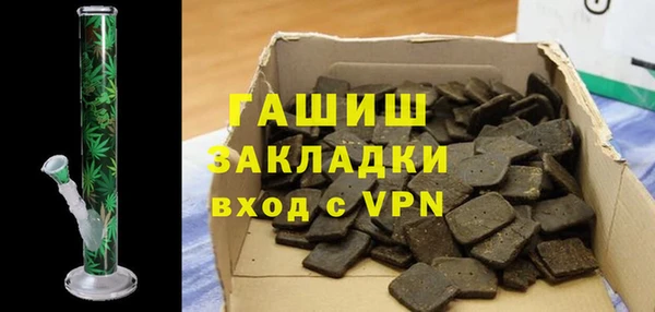 экстази Гусиноозёрск