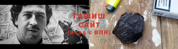 экстази Гусиноозёрск