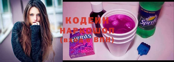 экстази Гусиноозёрск