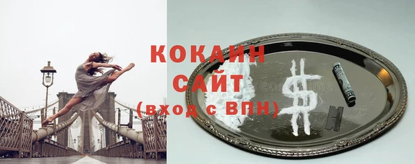 экстази Гусиноозёрск