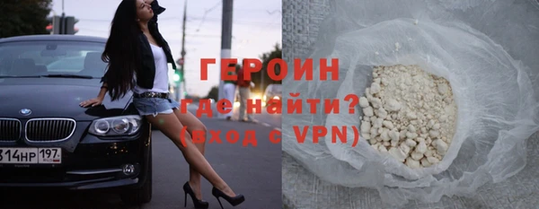 первитин Гусь-Хрустальный