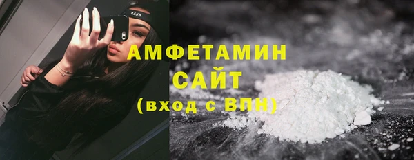 первитин Гусь-Хрустальный
