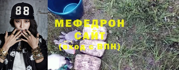 тгк Гусев