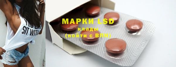 экстази Гусиноозёрск