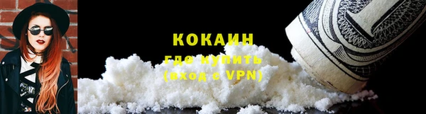 первитин Гусь-Хрустальный