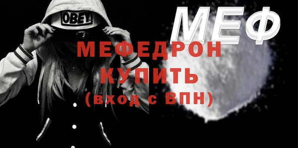 тгк Гусев