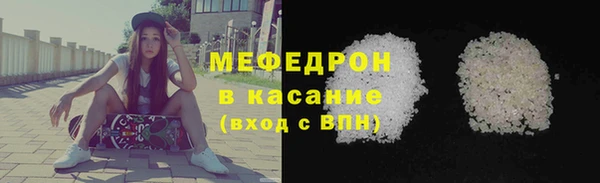 первитин Гусь-Хрустальный