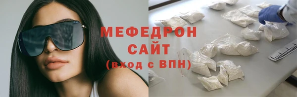первитин Гусь-Хрустальный