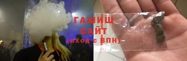 экстази Гусиноозёрск