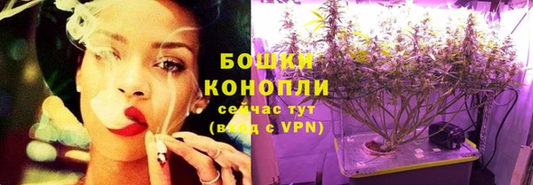 первитин Гусь-Хрустальный