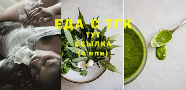 экстази Гусиноозёрск