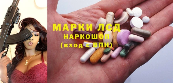 первитин Гусь-Хрустальный