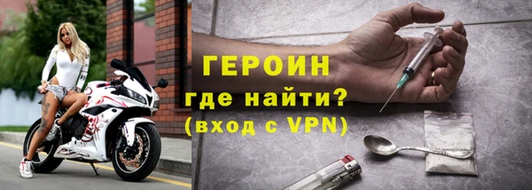тгк Гусев