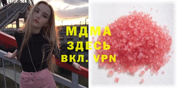 экстази Гусиноозёрск