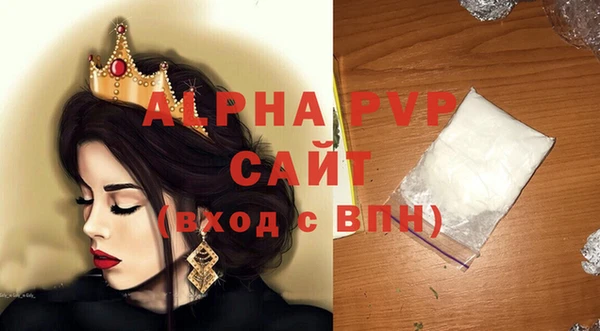 экстази Гусиноозёрск