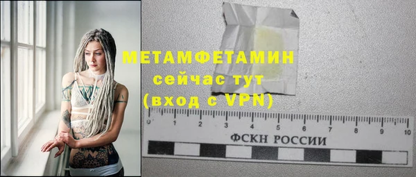 тгк Гусев