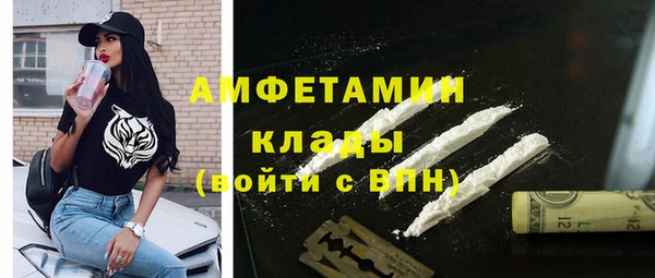 экстази Гусиноозёрск