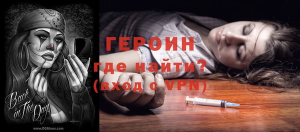 первитин Гусь-Хрустальный