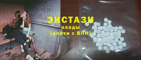 первитин Гусь-Хрустальный