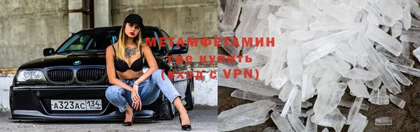 экстази Гусиноозёрск
