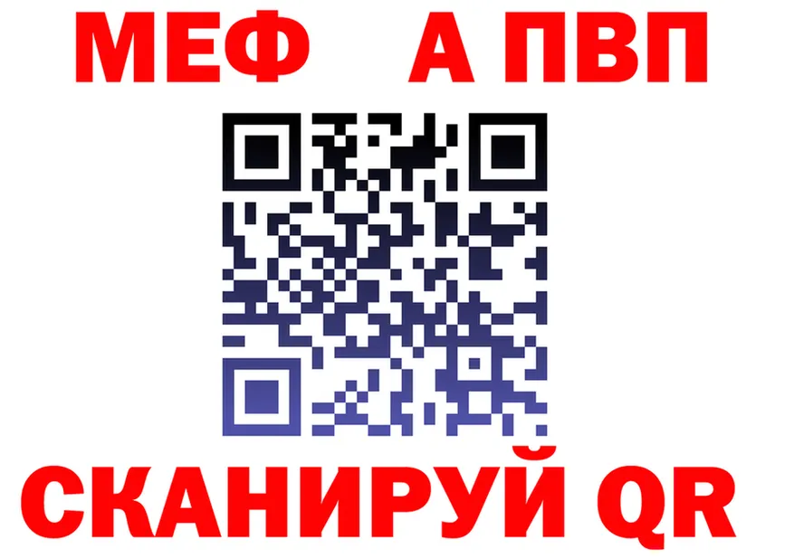 APVP мука tor мориарти mega Приволжск