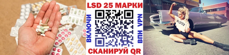 Купить закладки Приволжск LSD-25 экстази ecstasy