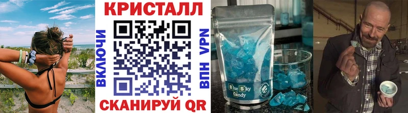 Купить  Приволжск  Первитин винт 