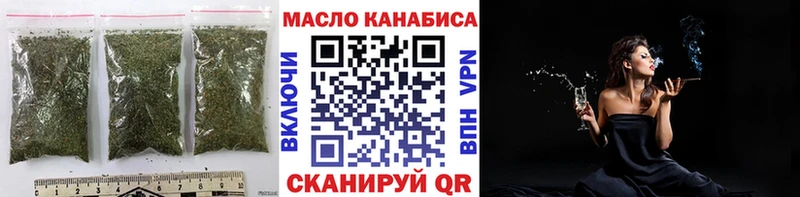 Дистиллят ТГК вейп с тгк  Купить  Приволжск 